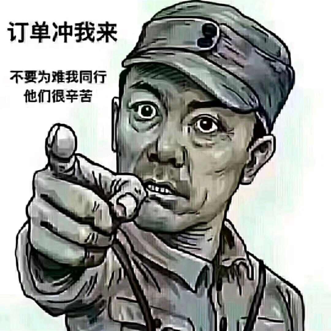 大大大师兄
