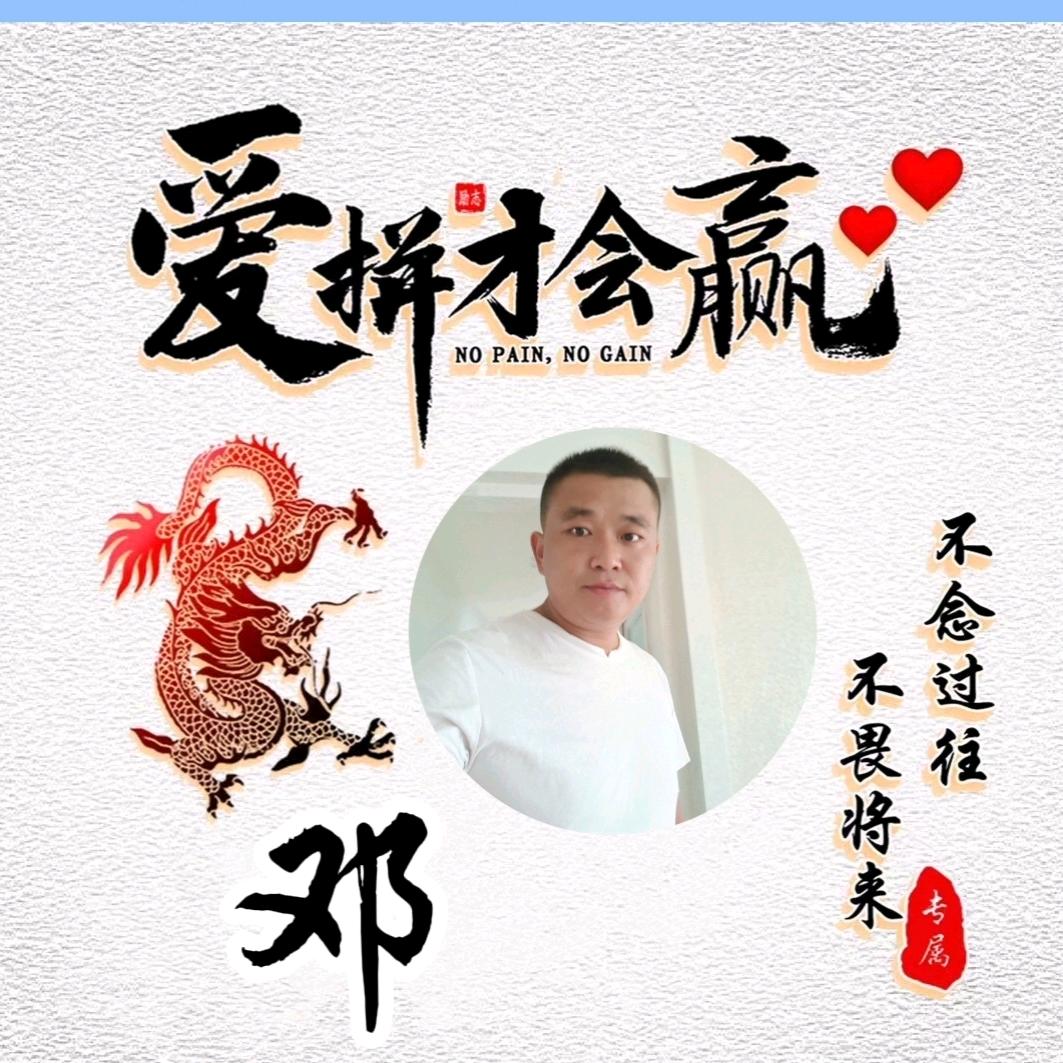 永不止步¹⁹¹⁵💹