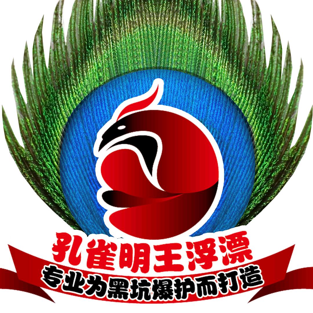 明王鲤钓具