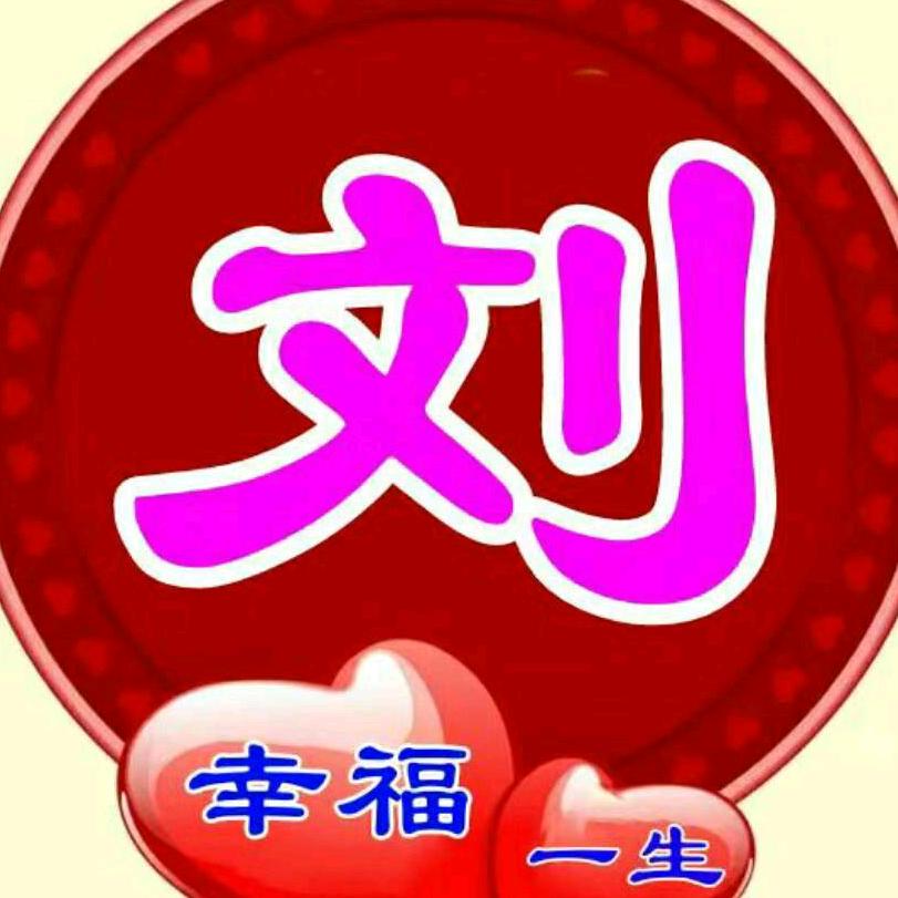 玉玺