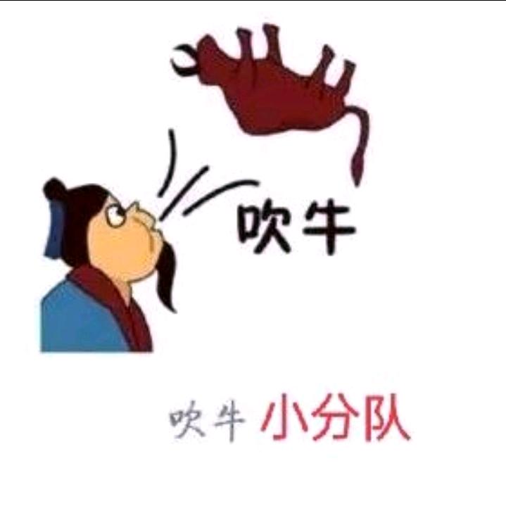瓷都小分队3
