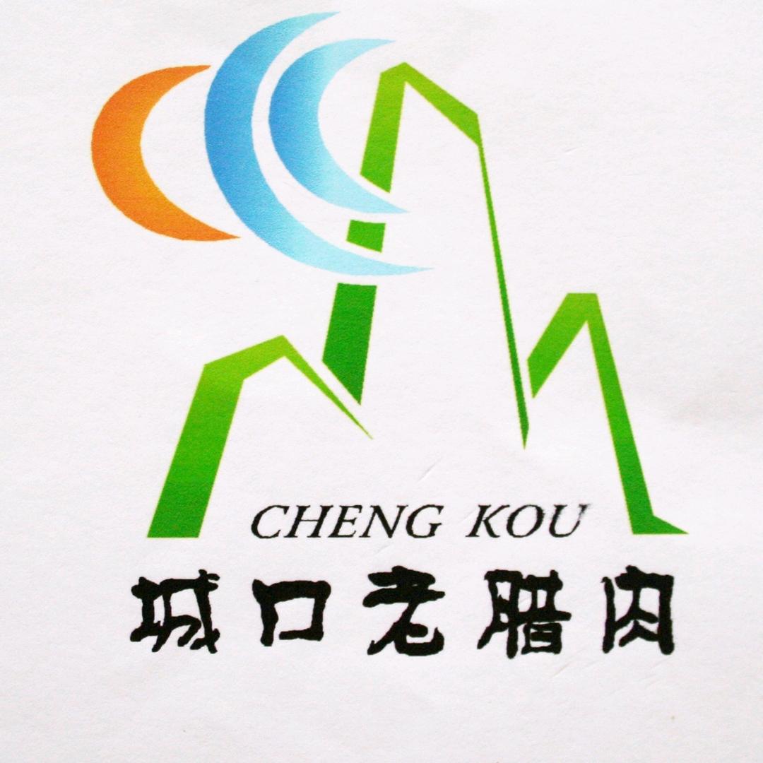 巴山物语城口老腊肉