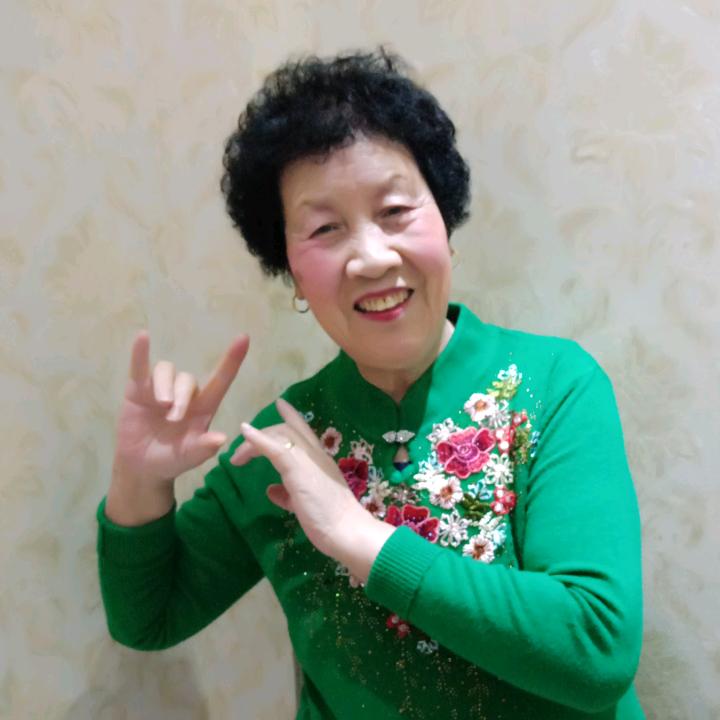 富贵吉祥