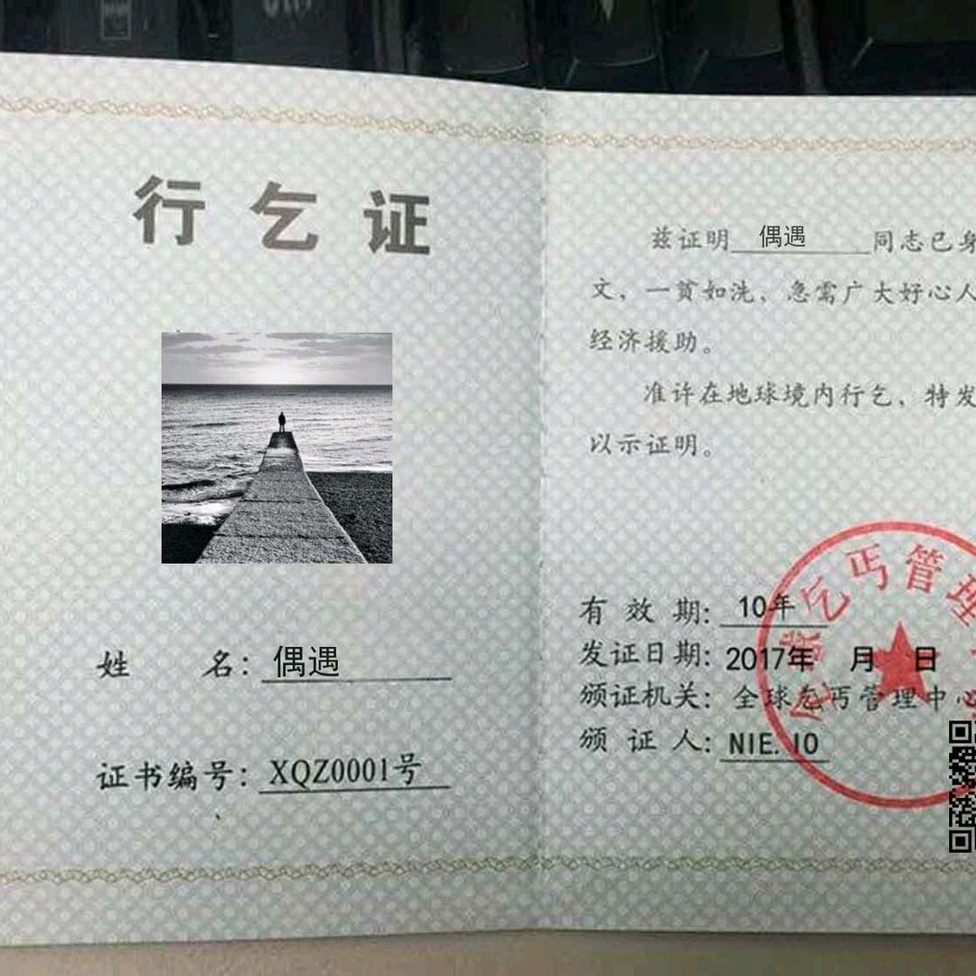 曹梦楠
