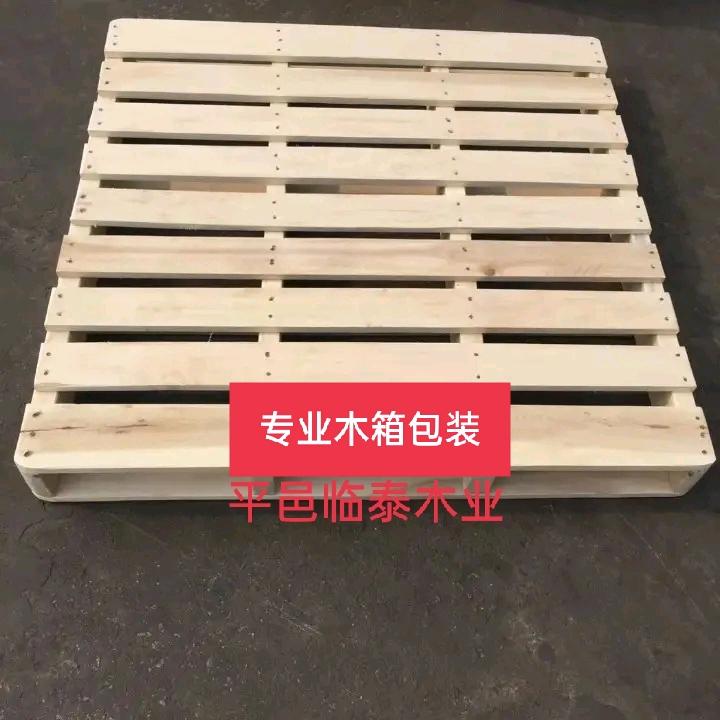 平邑临泰木业～托盘唐