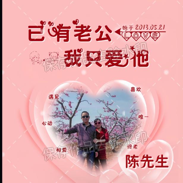 幸福快乐