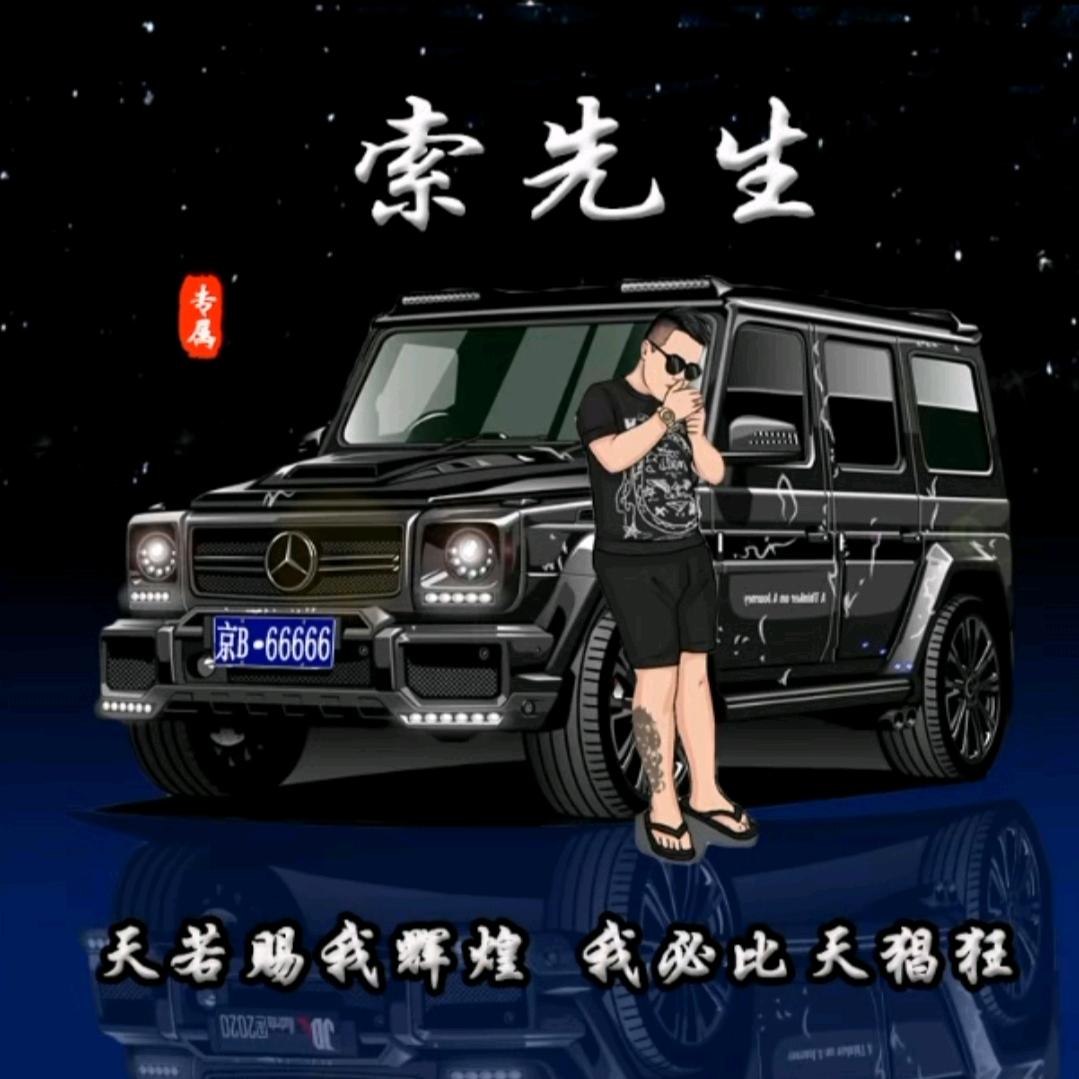 ࿐霍 ～🔥 杂玛瓦