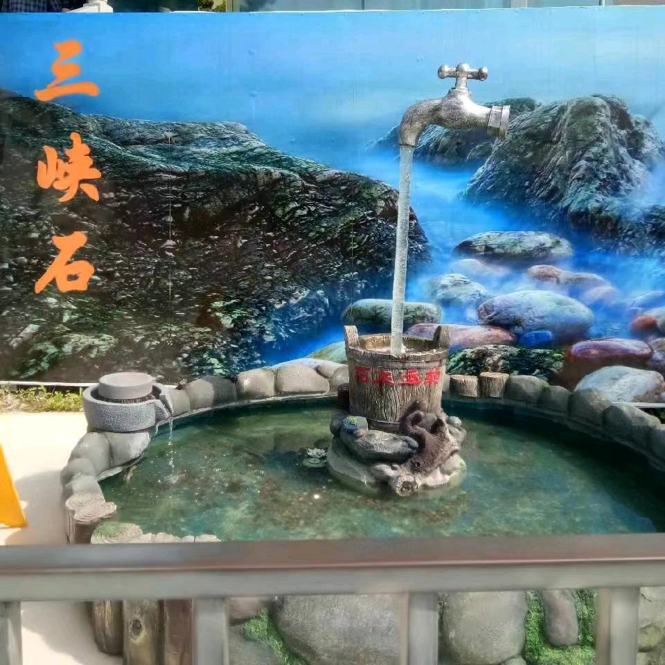 香