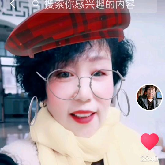 汪琴