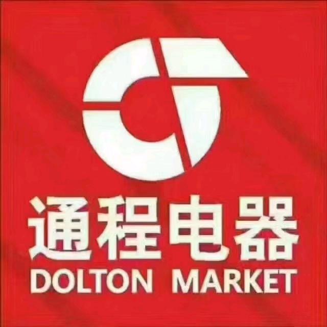 通程电器邓旭光