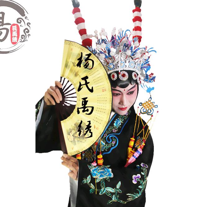 杨氏禹绣戏服厂