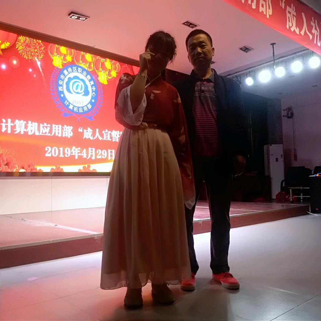 王高兴