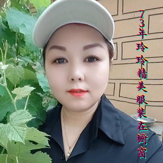 玲玲（精美女装在橱窗）严选每件商品