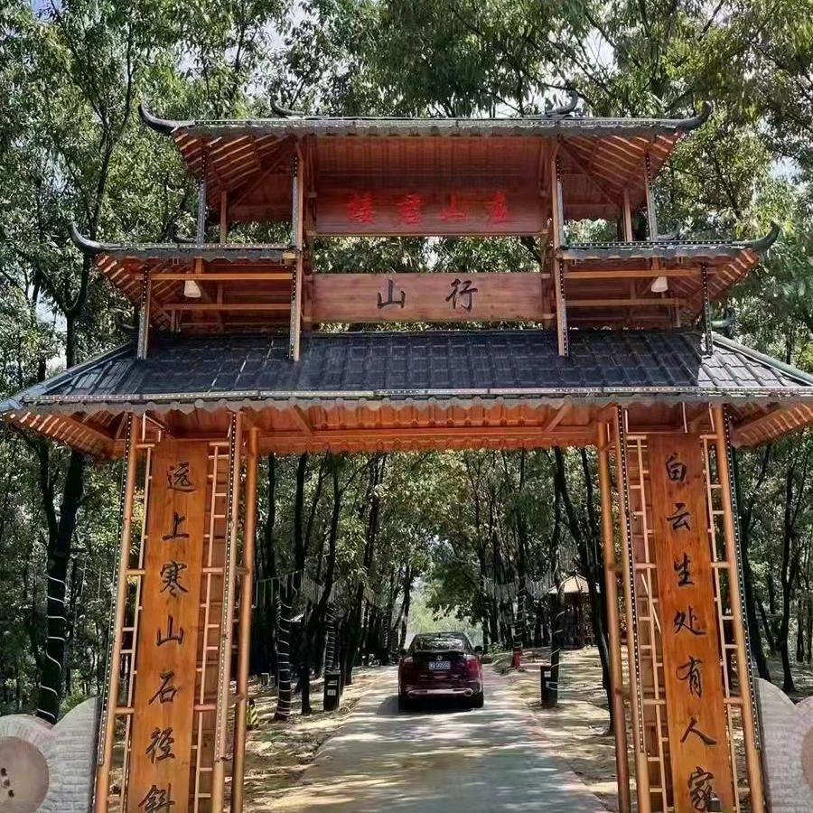 接君山庄