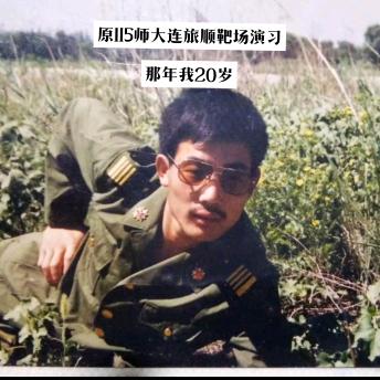 铁腿老张
