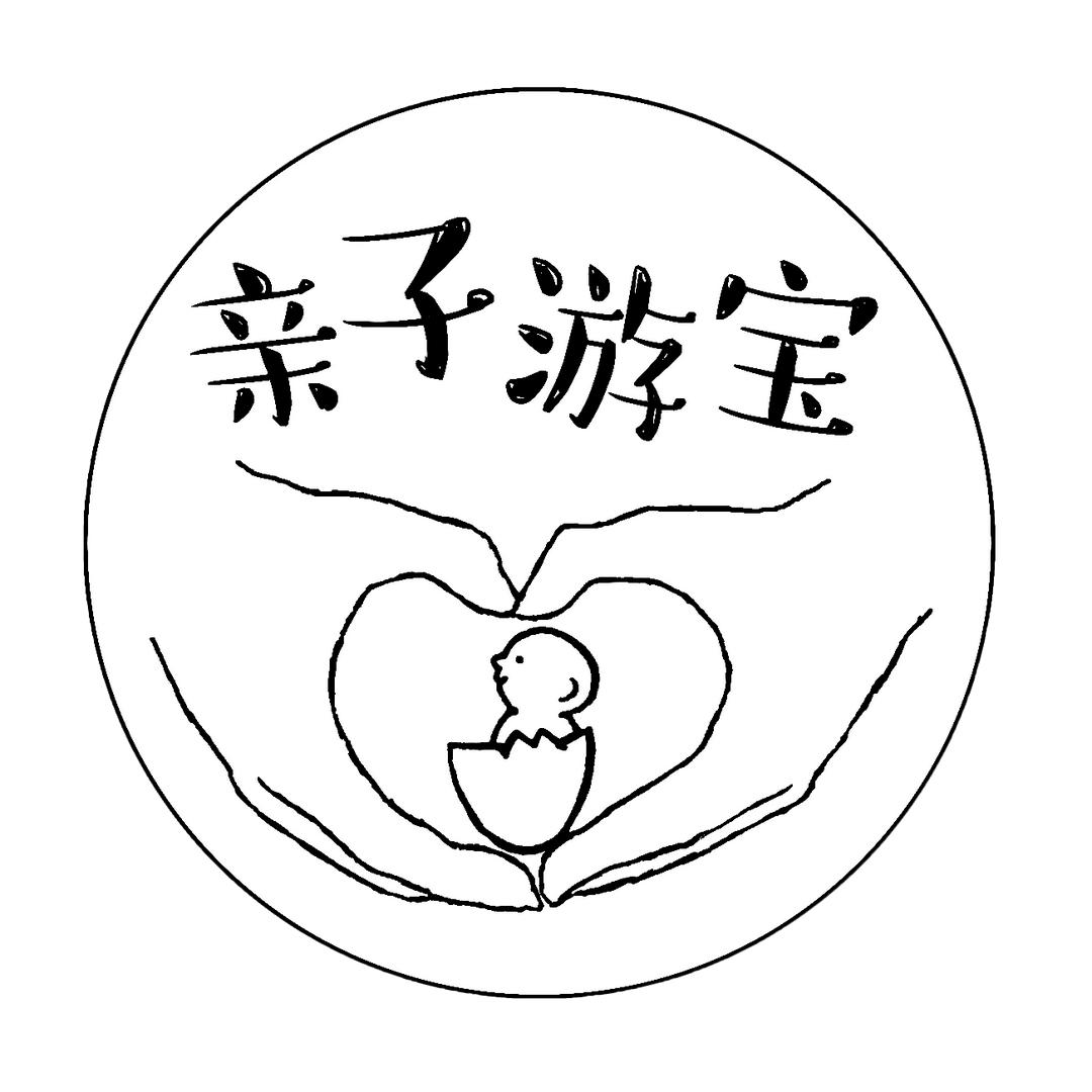 亲子游宝