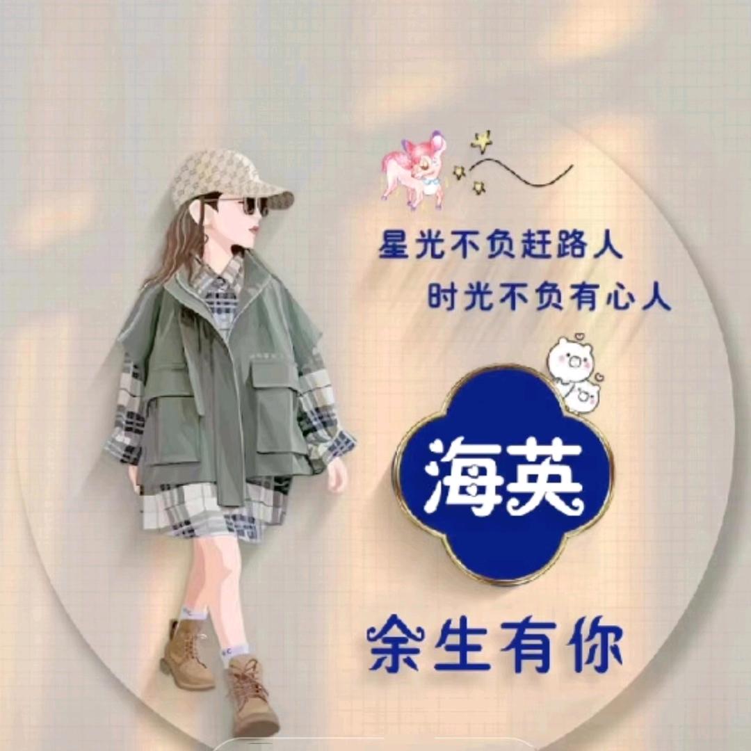 飞鹰