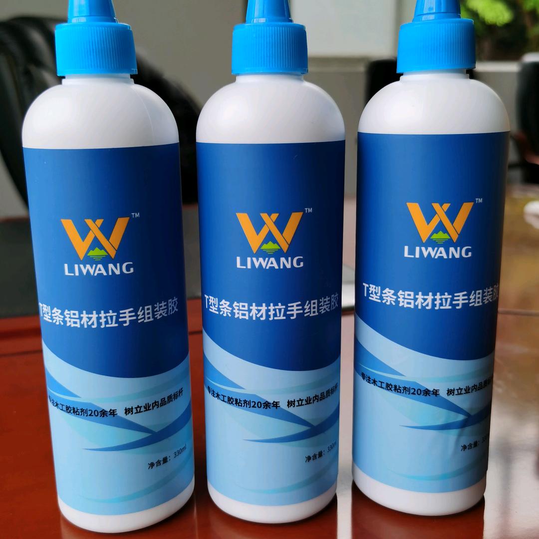 力王品牌木工胶