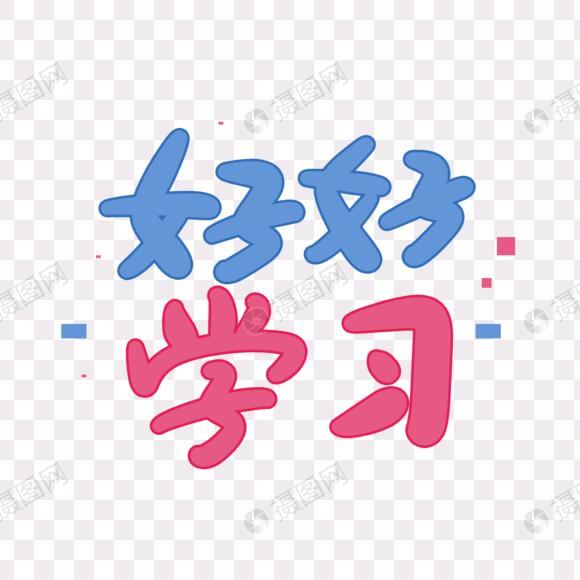 地理强哥