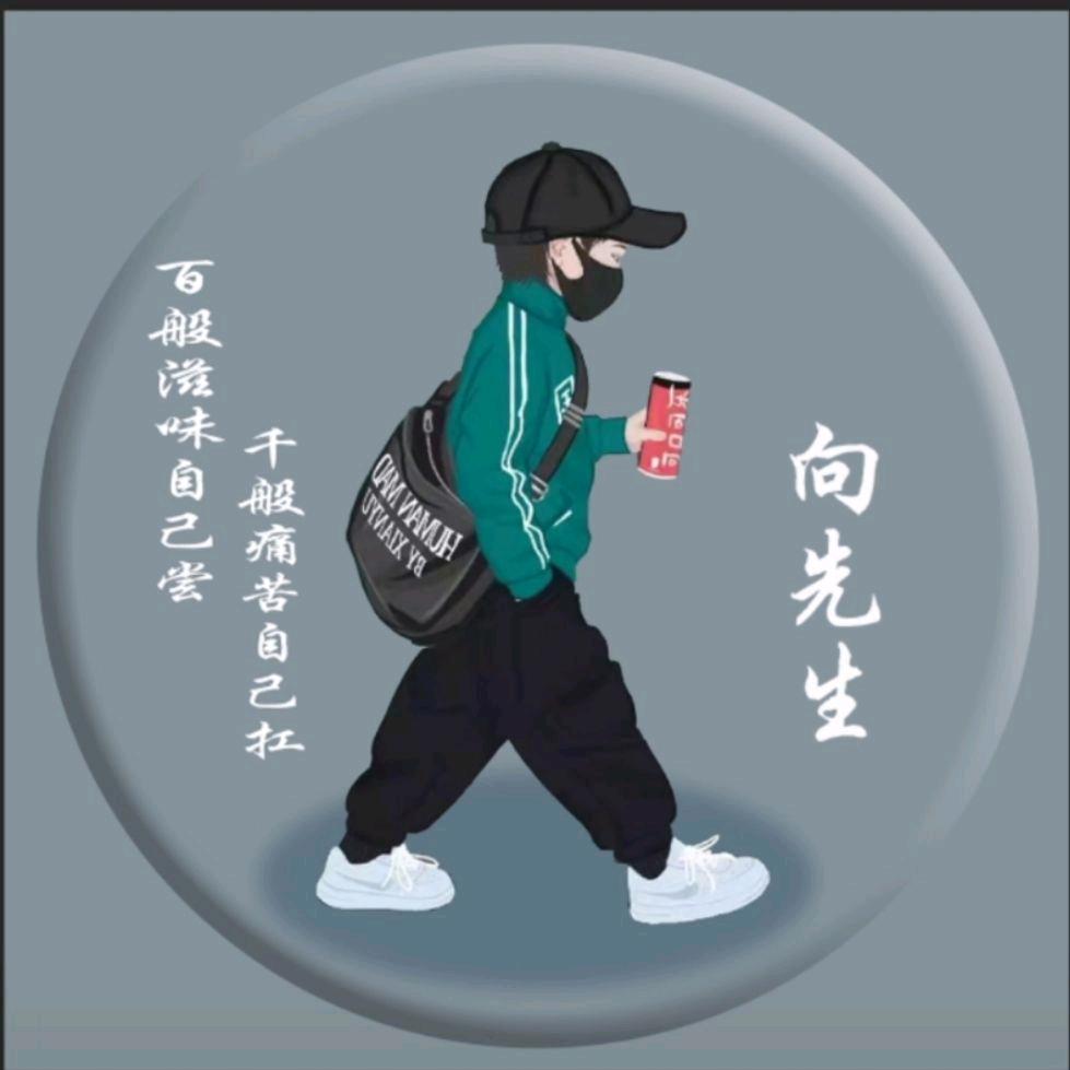 深夜烧烤🍖