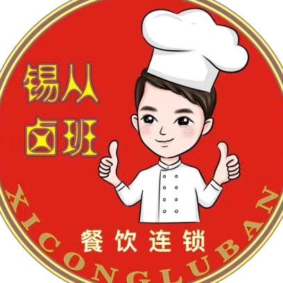 锡从卤班猪脚饭