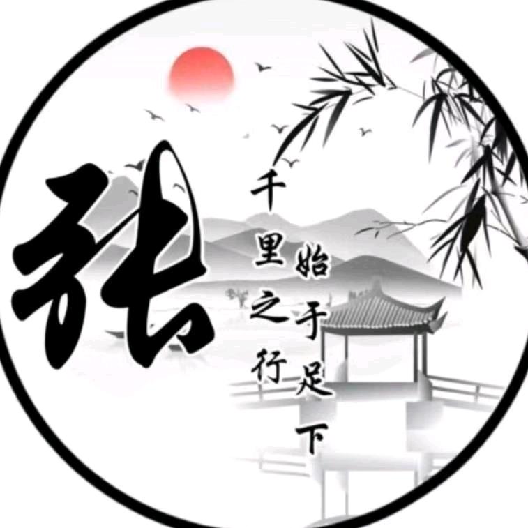 鹿邑德鸿.上清湖畔张锦