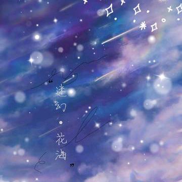 余飞跃