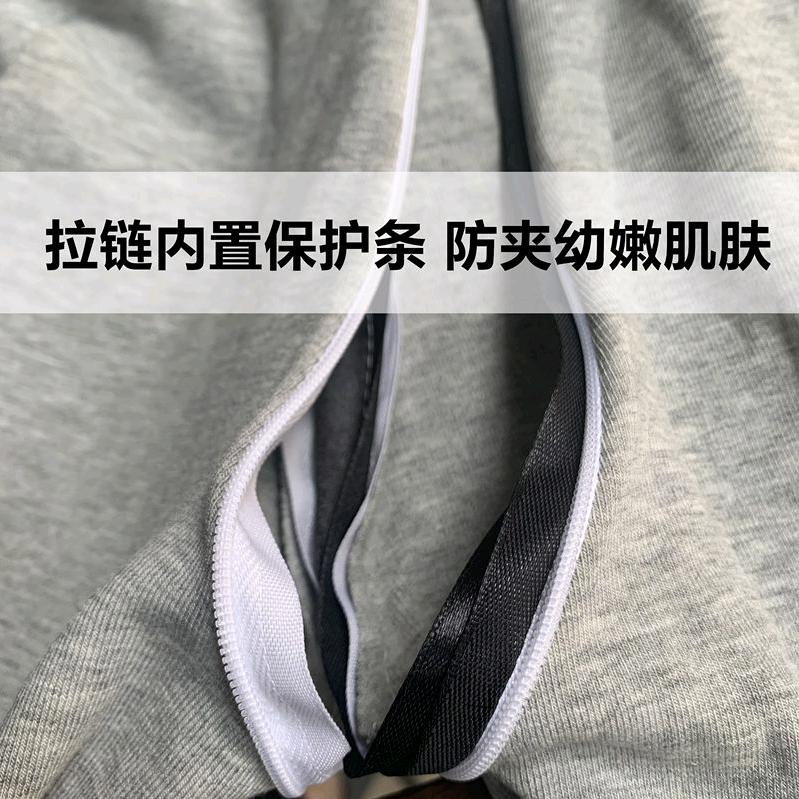 开裆快乐服装