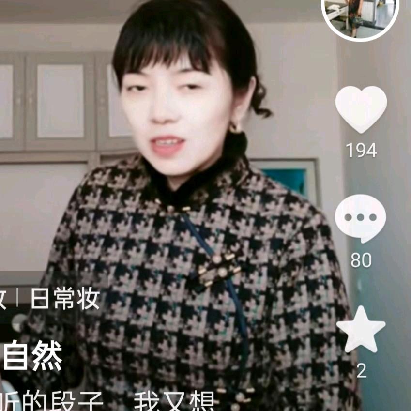 汪小环