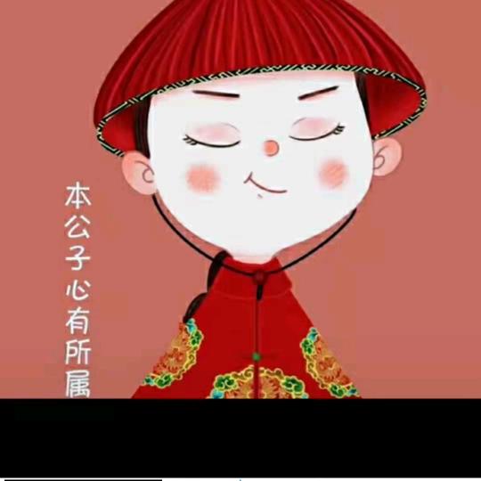 阿冰