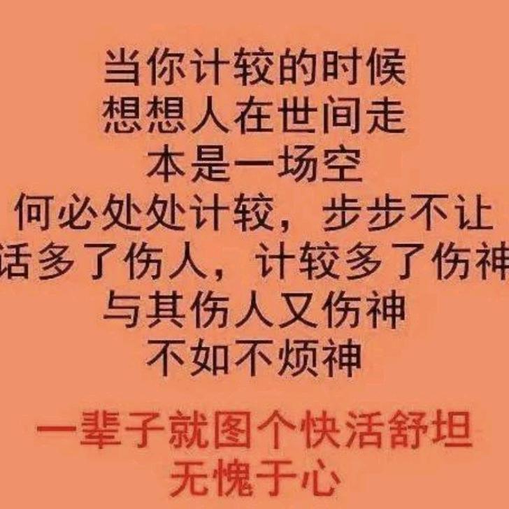 🚬ঞৣঁ᭄姚碎银降 万物ঞৣ᭄