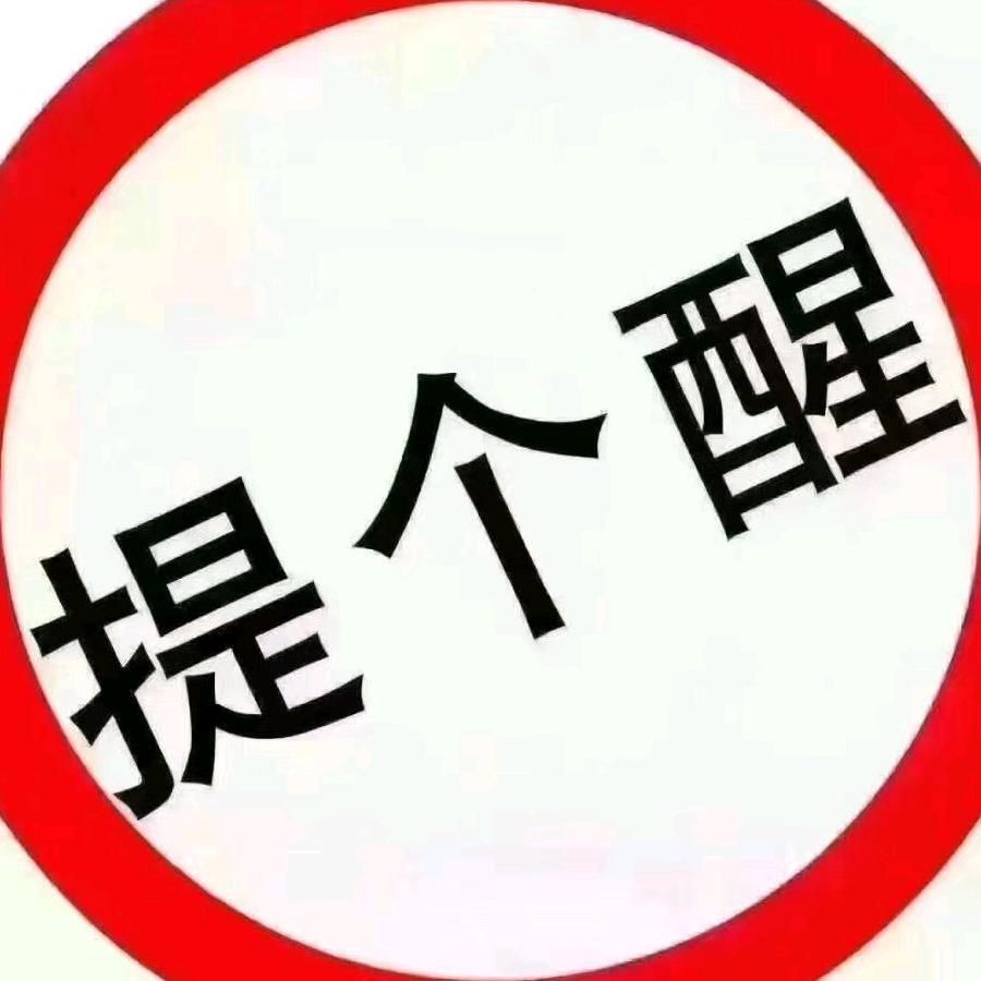 笑笑