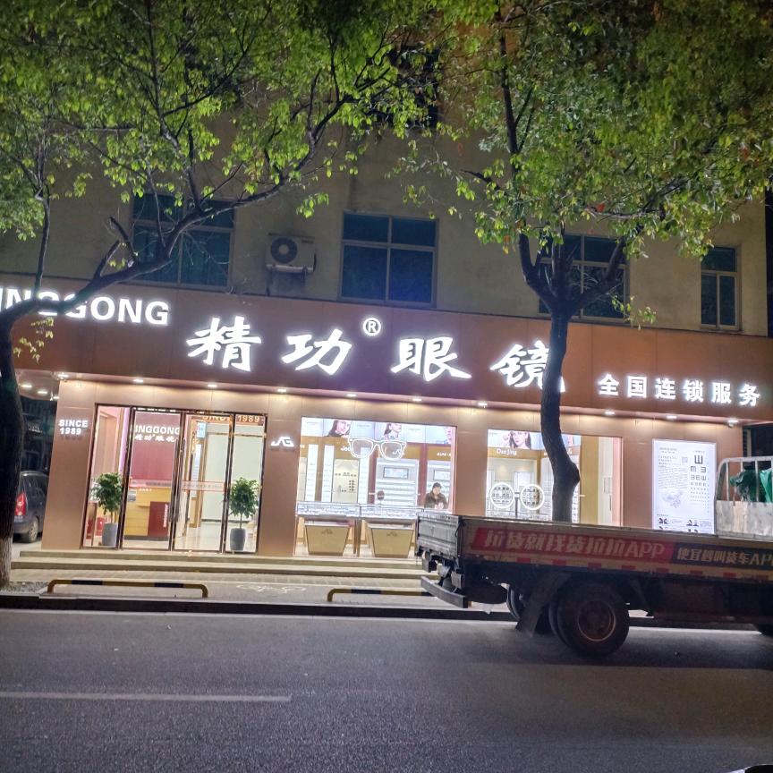李伯卫