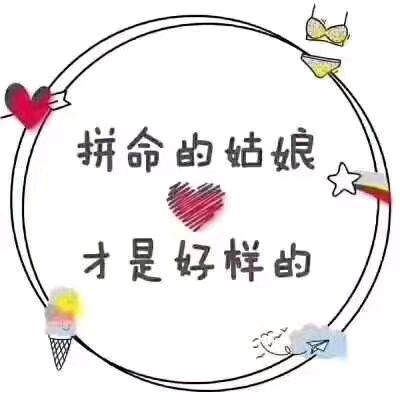 梦想成真3942