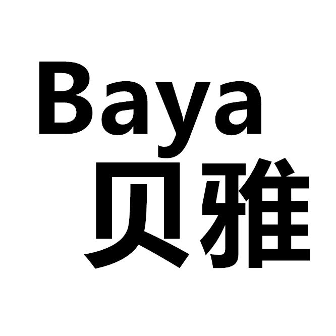 贝雅母婴用品
