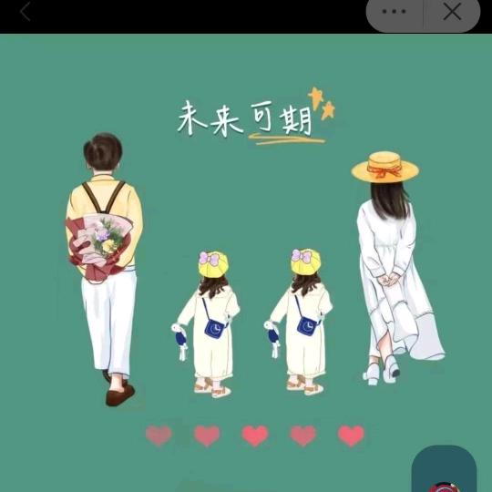 书写人生～