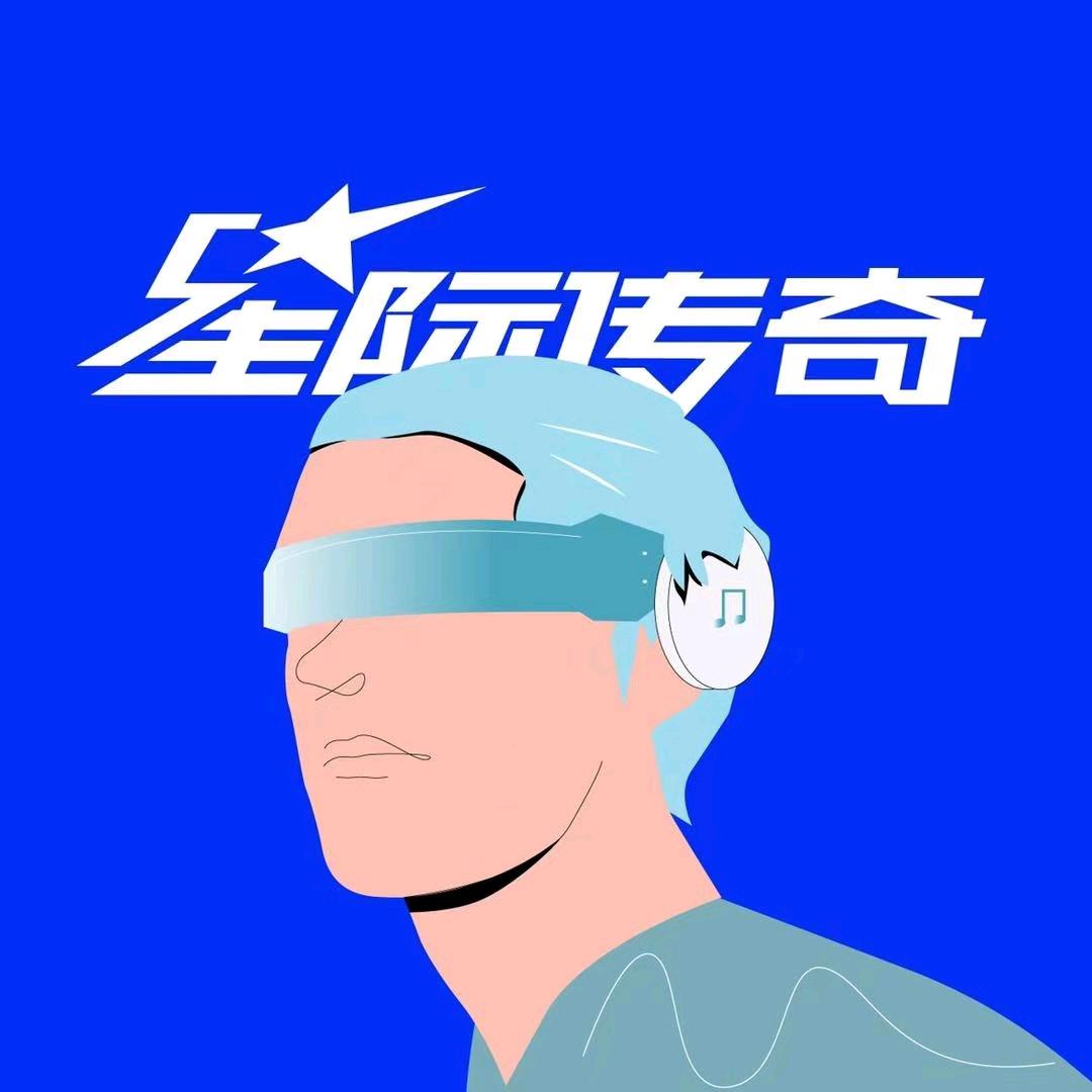 星际传奇-佛山千灯湖环宇城店