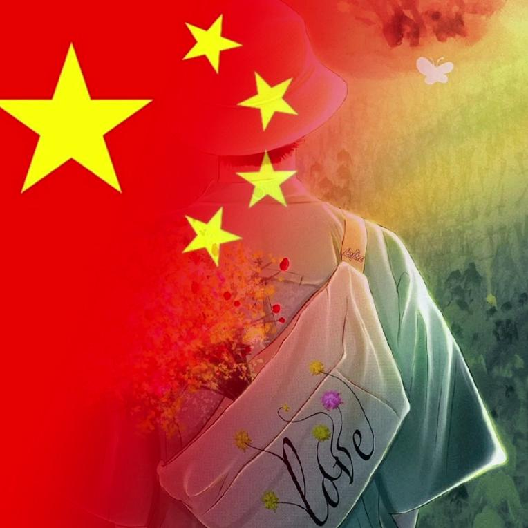刚刚好