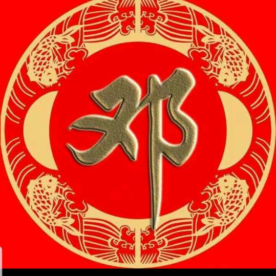往后余生