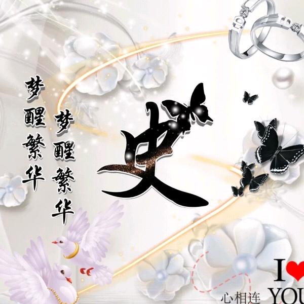 时间的过客