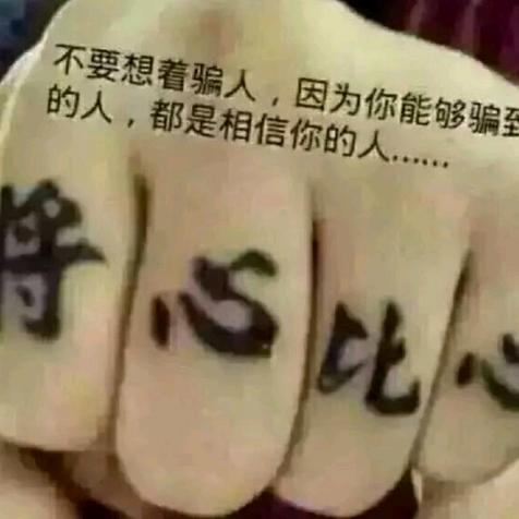 …卡   车    哥…