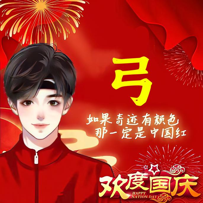 宝宝