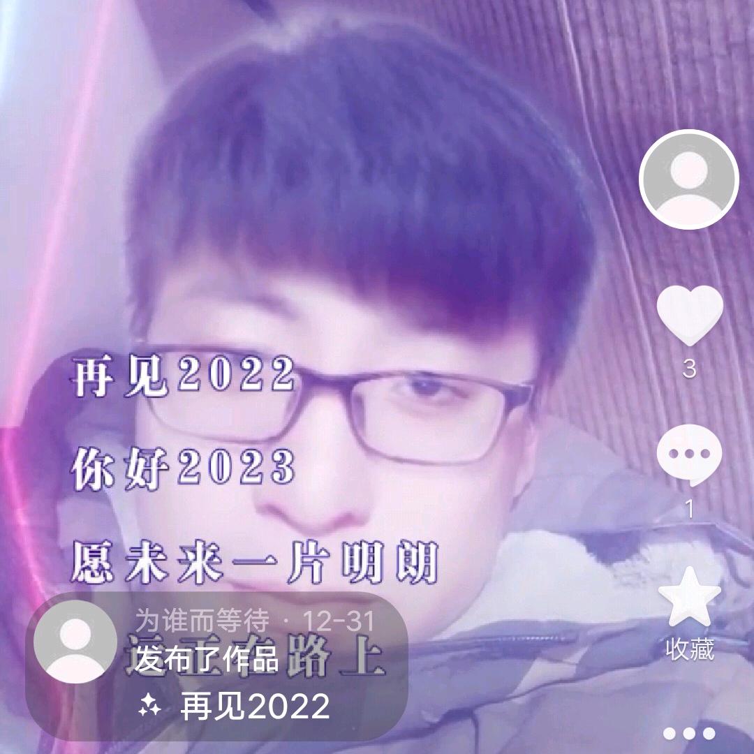 为谁而等待
