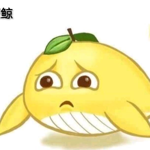 柠檬鲸