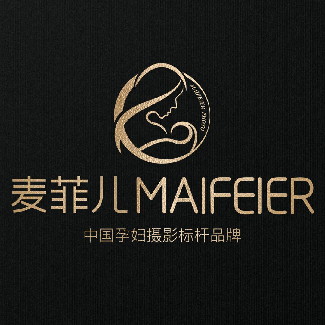 麦菲儿孕妇照摄影