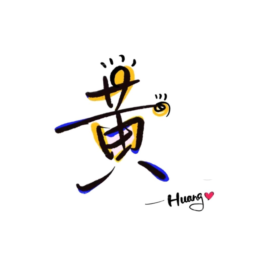 huang