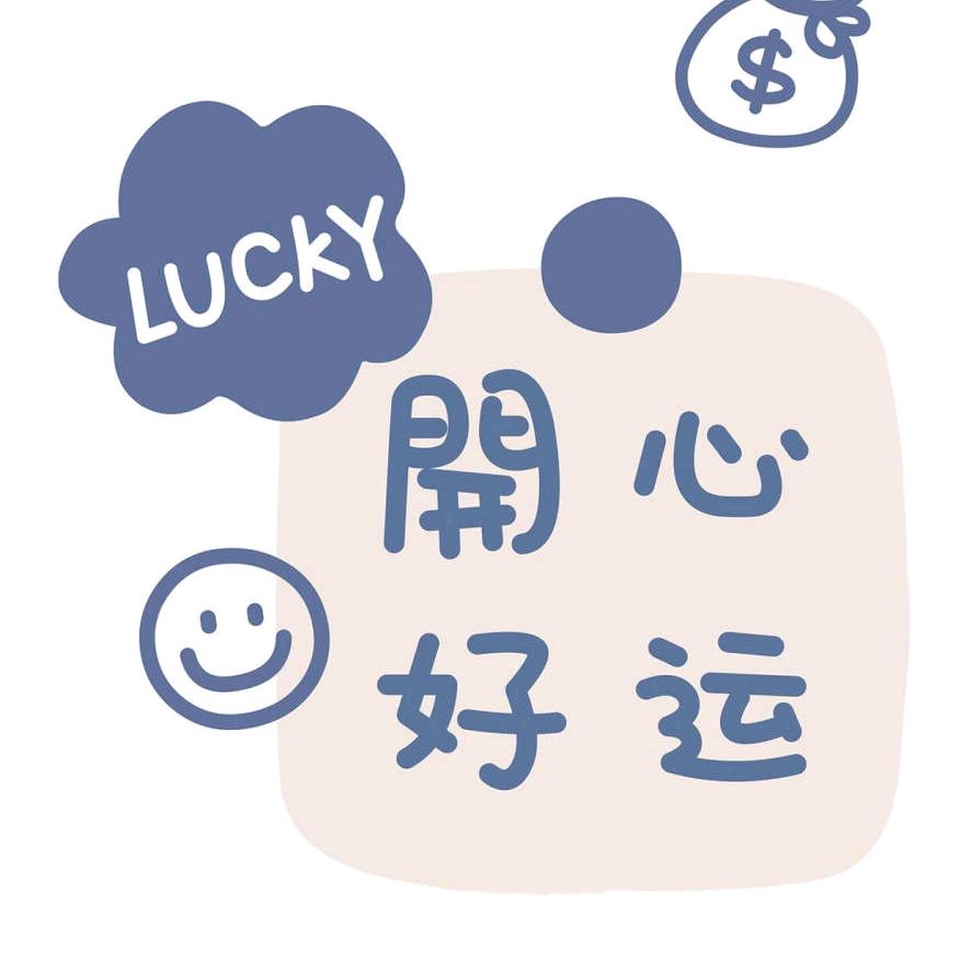 瞎胡闹