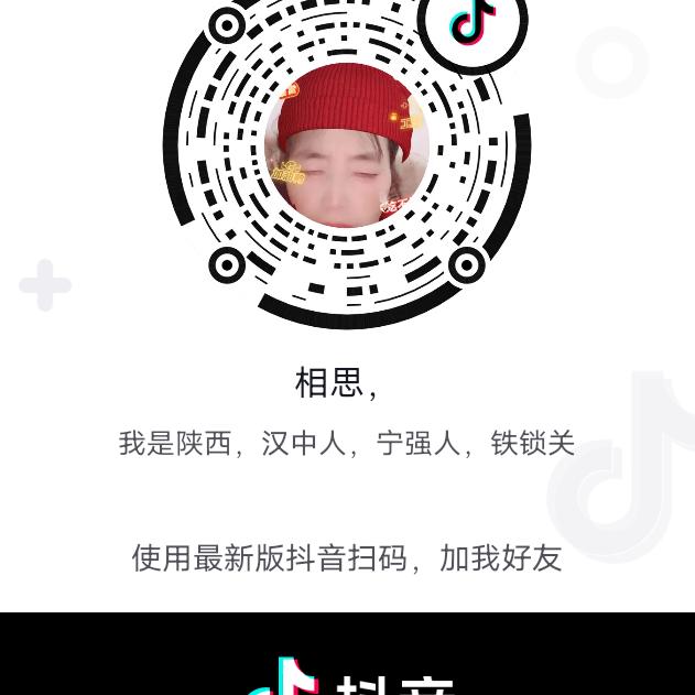相🔥思💥