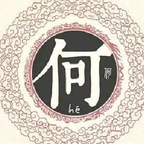 明天会更好