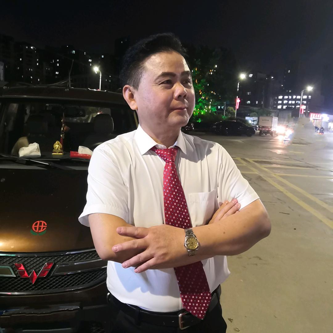 青山绿水